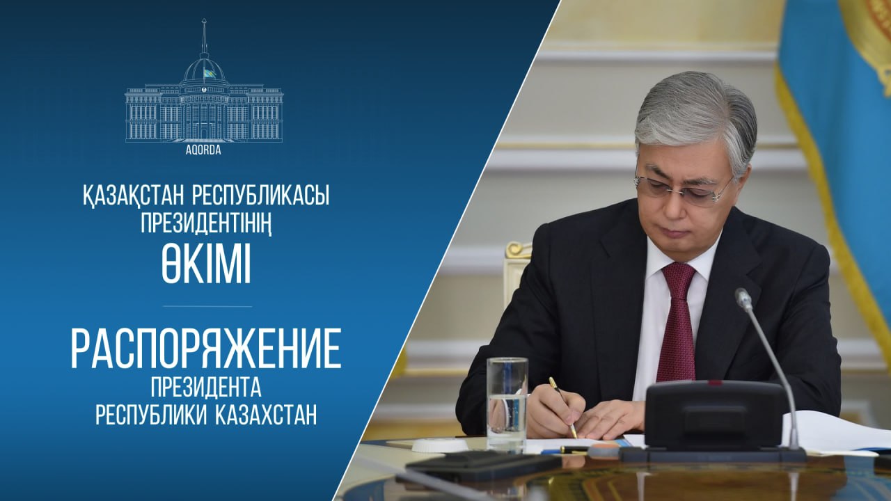 Ринат Мұхаметқали ҚР Президент Әкімшілігі жалпы бөлімінің меңгерушісі қызметіне тағайындалды