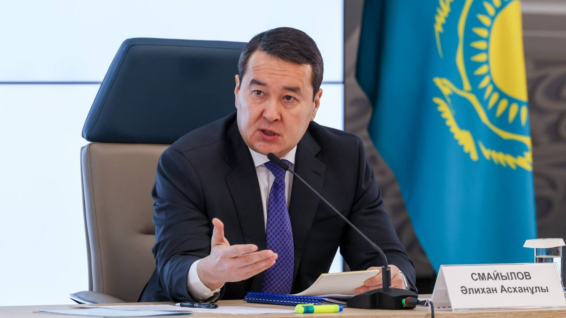 Әлихан Асханұлы Смайылов