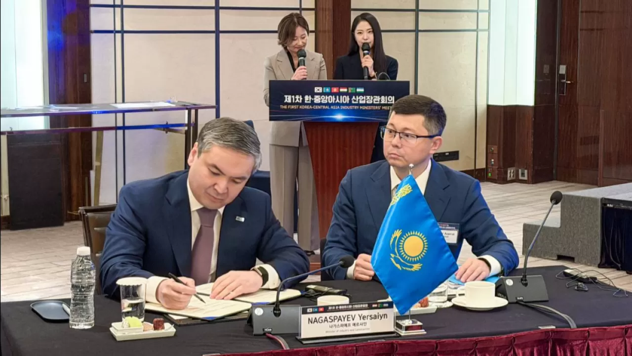 Казахстан предложил Южной Корее новые возможности для инвестиций  