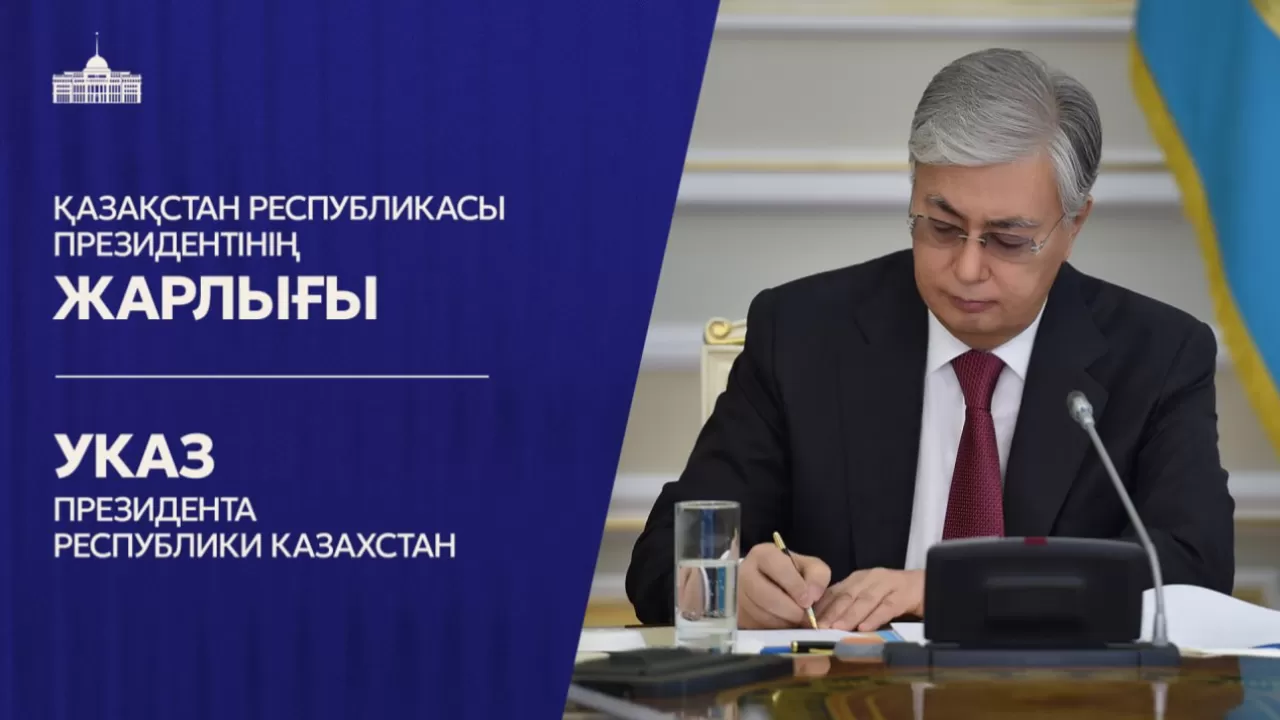 Представлен голос каждого региона &ndash; опубликован состав Қазақстан Халық Кеңесі