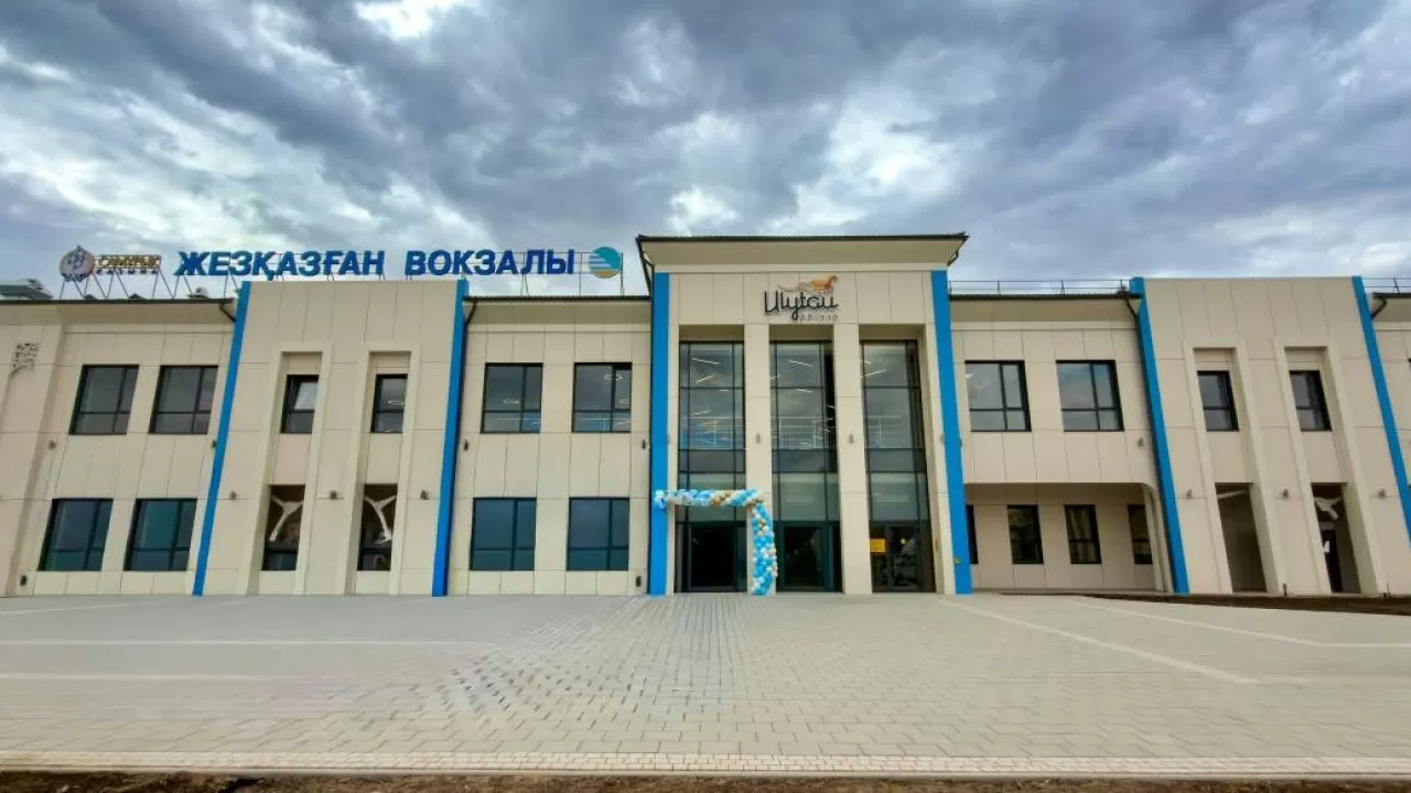 В Жезказгане после глобальной перестройки открылся исторический вокзал