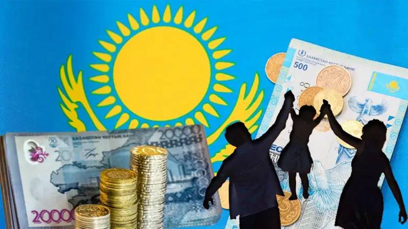 "Ұлттық қор &ndash; балаларға" бағдарламасы бойынша болашақ төлемдердің мөлшері артуы мүмкін