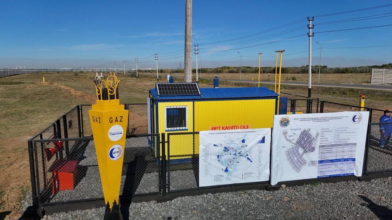 Почти 68 км газопровода построили для села под Астаной  