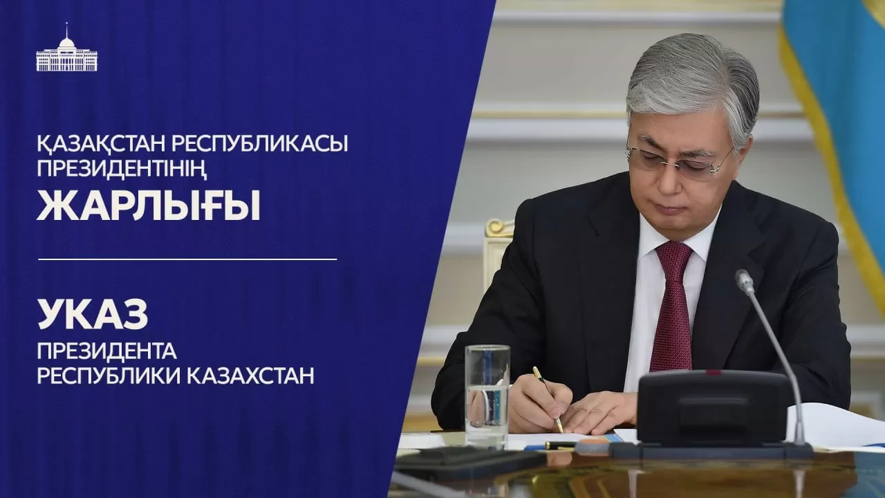 Аким одной из областей Казахстана покинул пост 