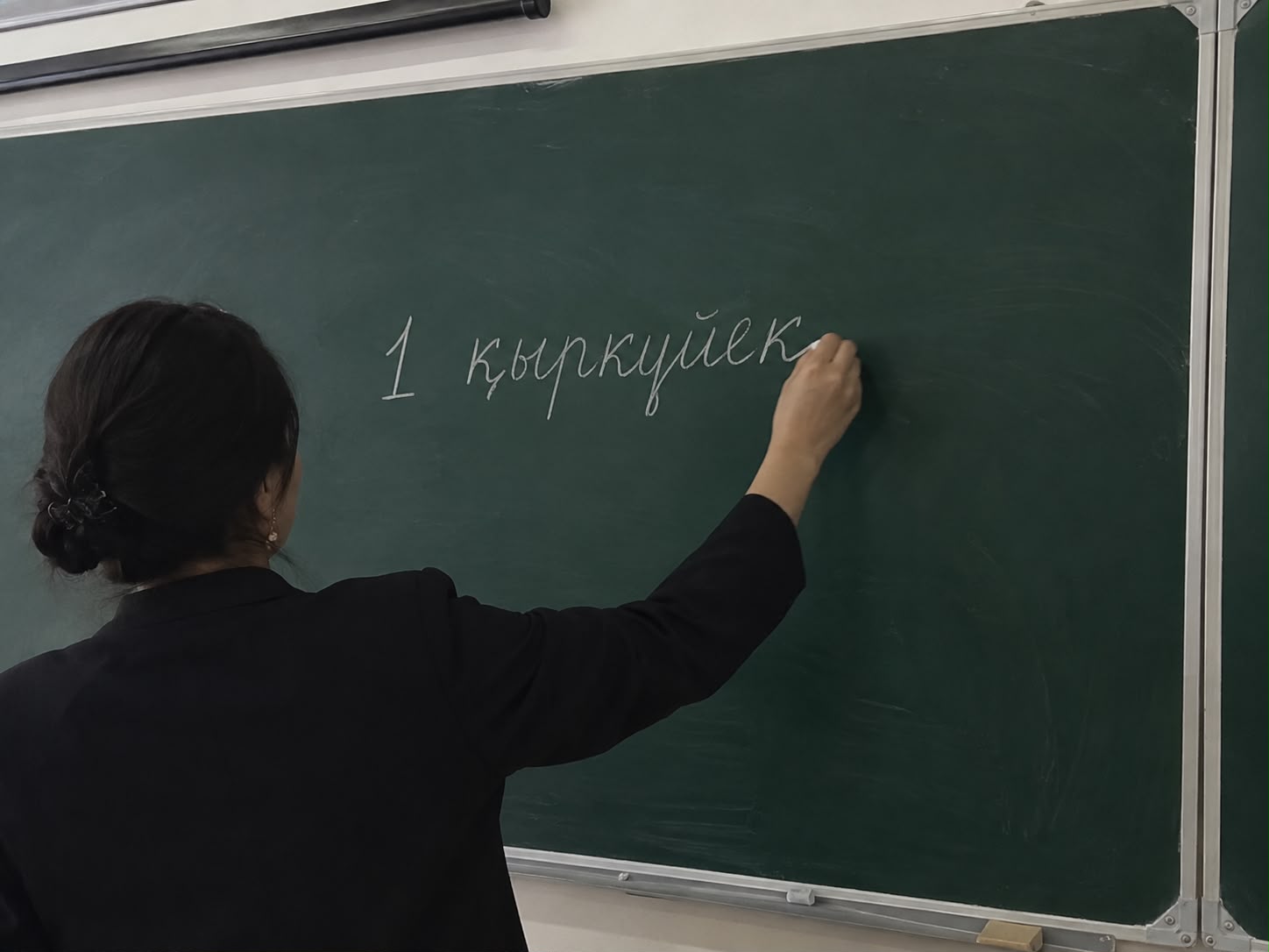 Оқу-ағарту министрі: Өзім "қыркүйек" деп жазамын 