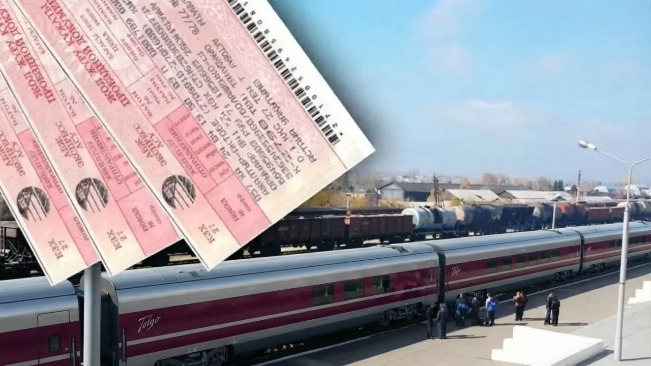 Железнодорожные билеты упали в цене: на каких маршрутах казахстанцы смогут сэкономить до 30%?