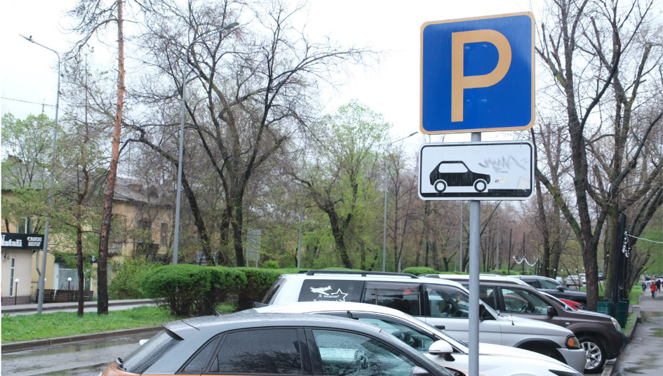 В Алматы пересмотрят тарифы на платные парковки впервые за 10 лет 