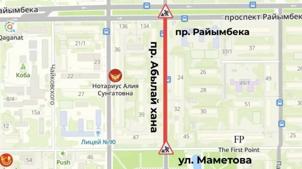 Ночной ремонт перекроет участок проспекта Абылай хана в Алматы 
