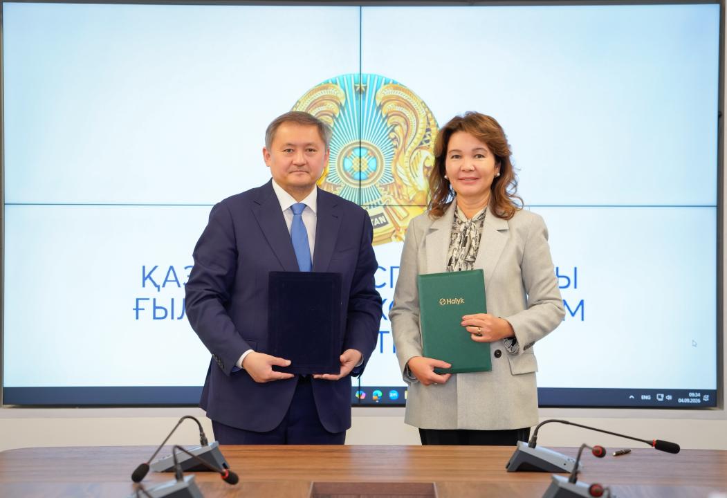 Ғылым министрлігі мен Halyk Bank студенттердің ЖИ құзыретін дамытуға күш біріктіреді