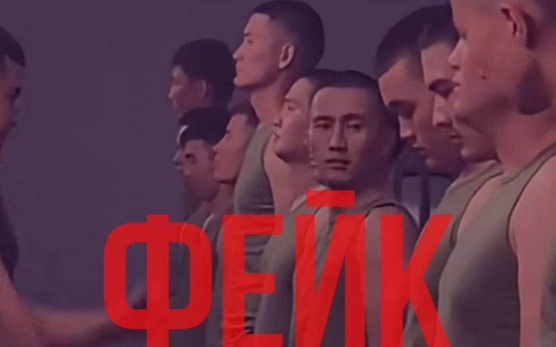 Әскер туралы жалған ақпарат бір жылдан соң тағы да тарады