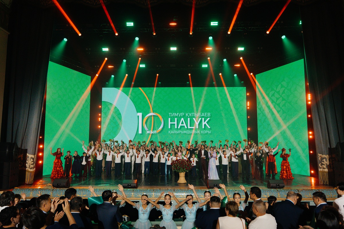 10 лет системной благотворительности: фонд Halyk получил имя Тимура Кулибаева