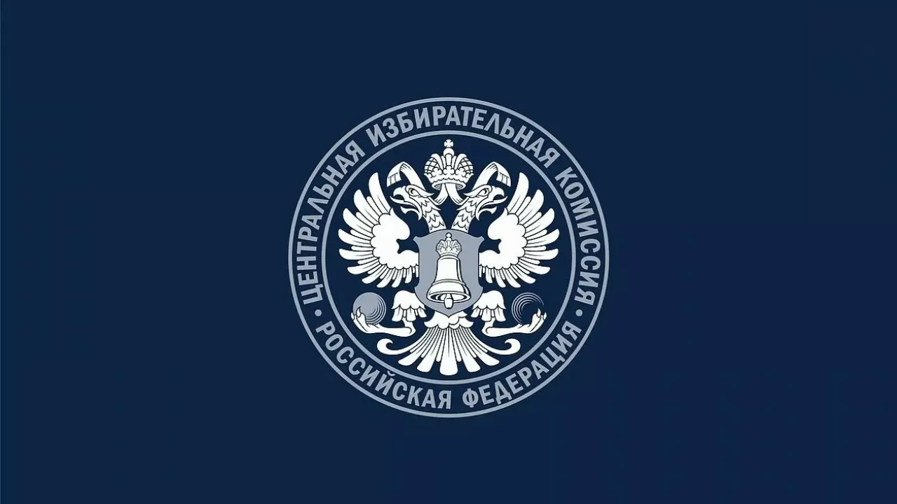 ЦИК России подвел итоги выборов в Госдуму