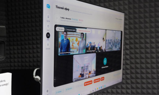 В Казахстане запустили национальную образовательную платформу  
