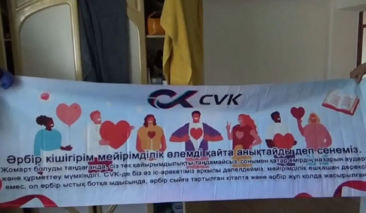 Қарағандыда "CVK" қаржы пирамидасын құрған адам 212 млн теңге "тапқан"