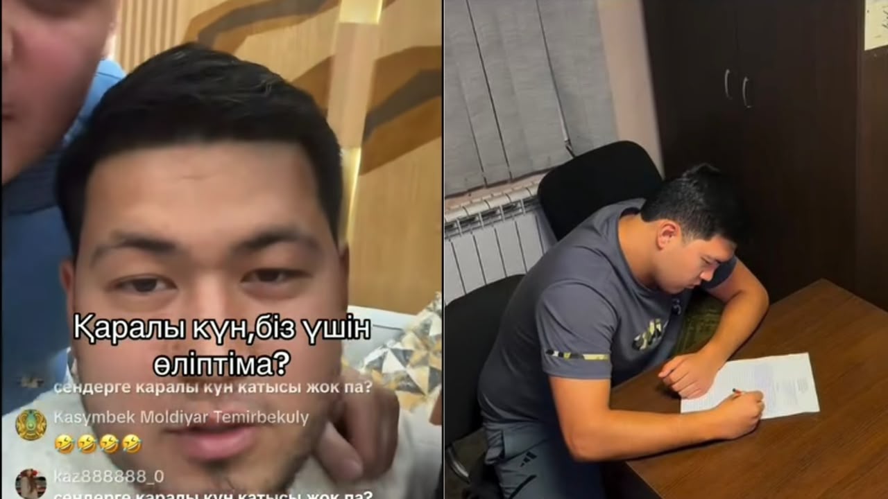 TikTok эфирінде аза тұту күнін мазақ еткен шымкенттік қамалды