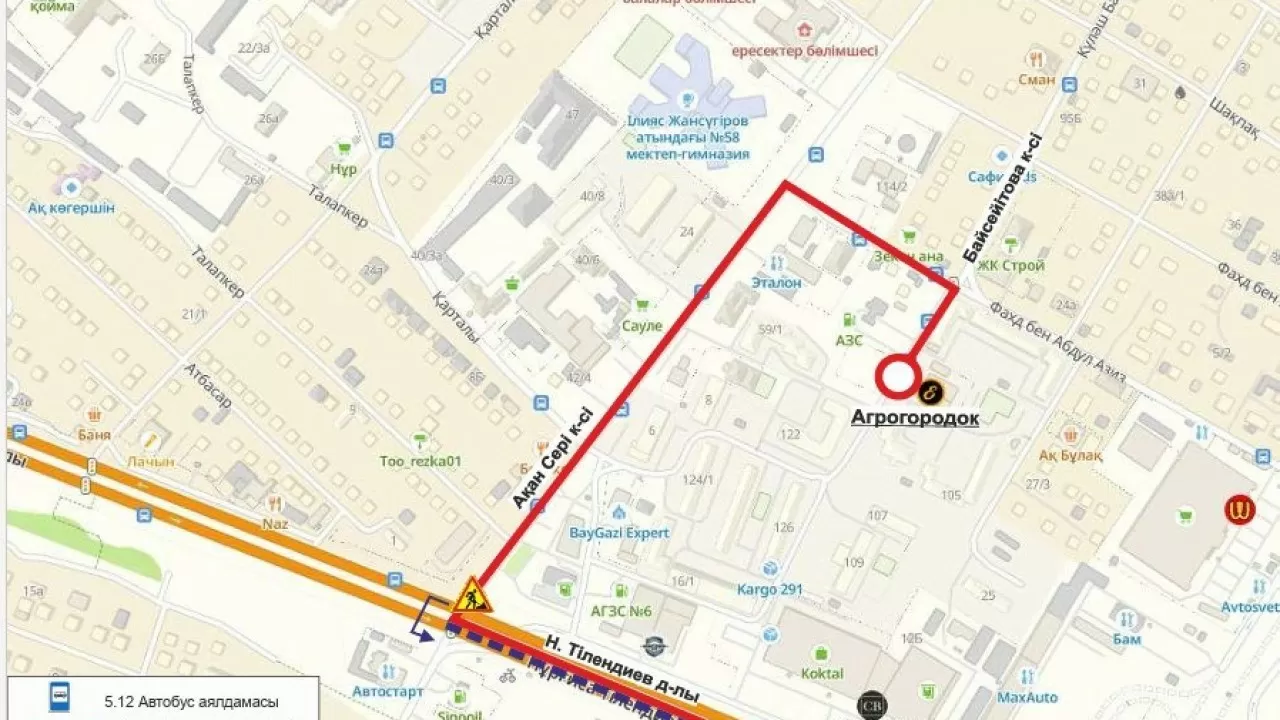 В Астане изменили схемы движения шести популярных автобусных маршрутов