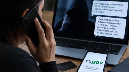 Мошенники добрались до eGov: казахстанцев атакуют новой схемой 