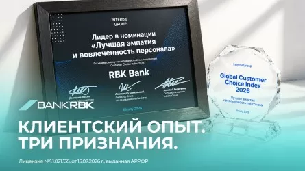 Три грани клиентского опыта: Bank RBK получил три награды Global Customer Choice Index 2026 