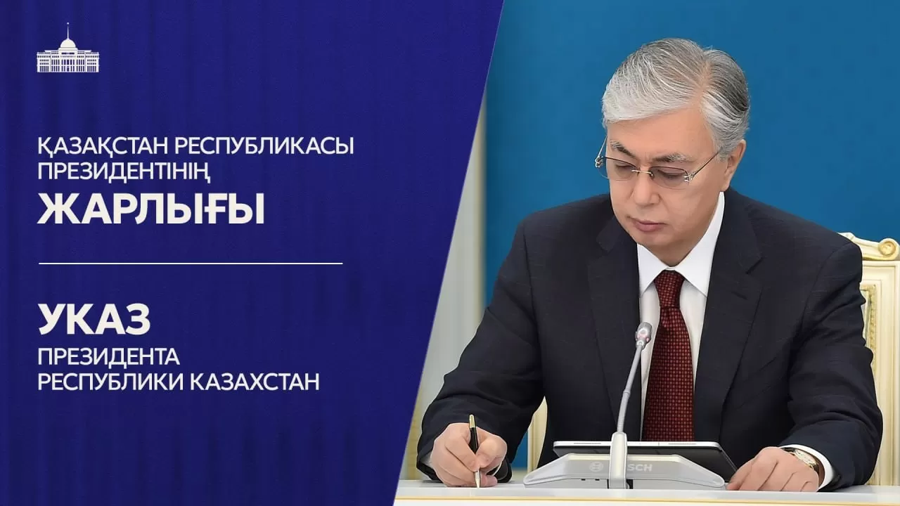 Названо имя нового главы МЧС Казахстана 