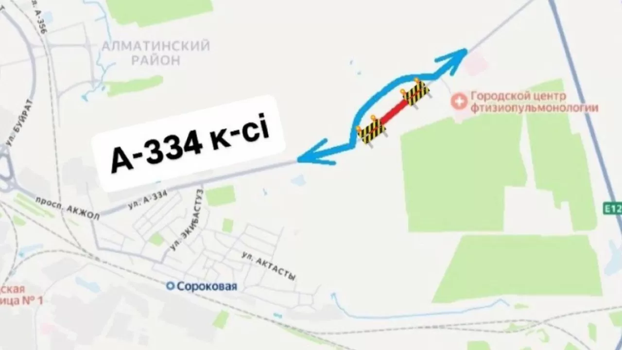 В Астане перекрыли дорогу: водителей ждут объезды до 29 сентября 