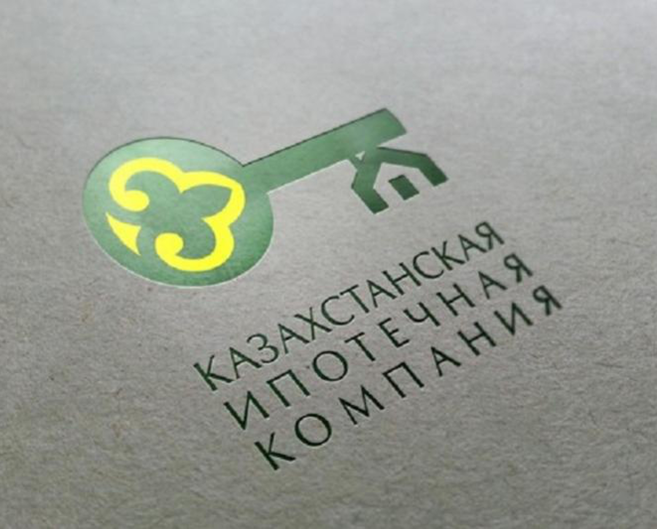 Moody's присвоило Казахстанской ипотечной компании рейтинги "Baa3"/P-3, прогноз "Стабильный"