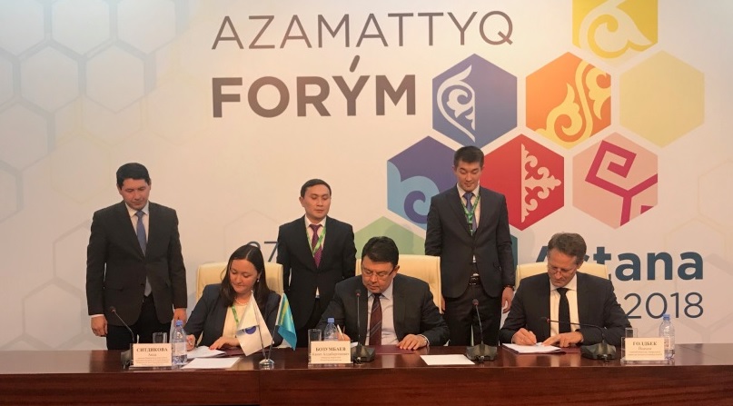 ЕБРР и ЗКФ способствуют росту объёмов «зелёной» энергетики в Казахстане 