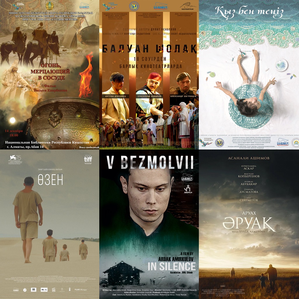 Халықаралық «Еуразия» кинофестиваліне отандық 12 картина ұсынылады