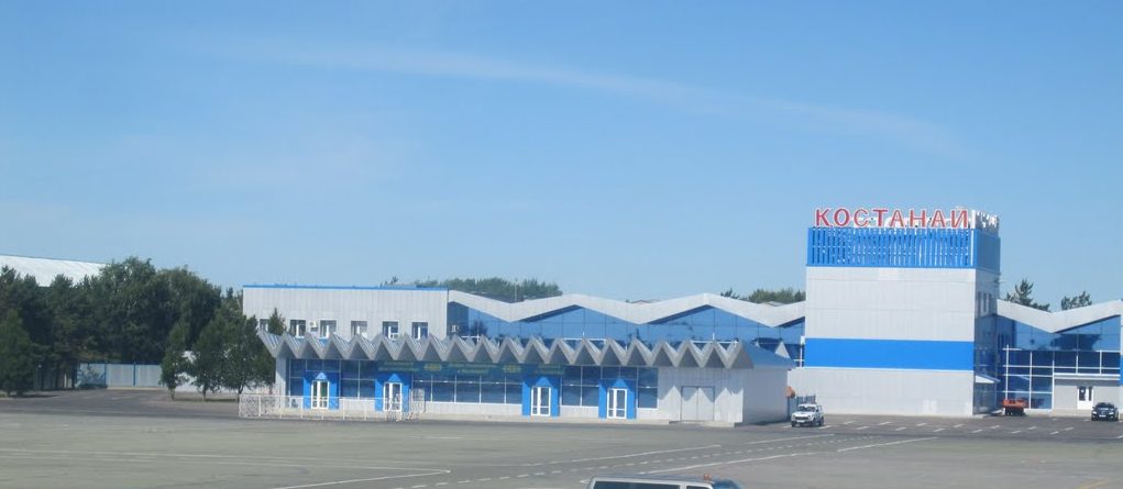 Аэропорт Костанай закрыт на реконструкцию