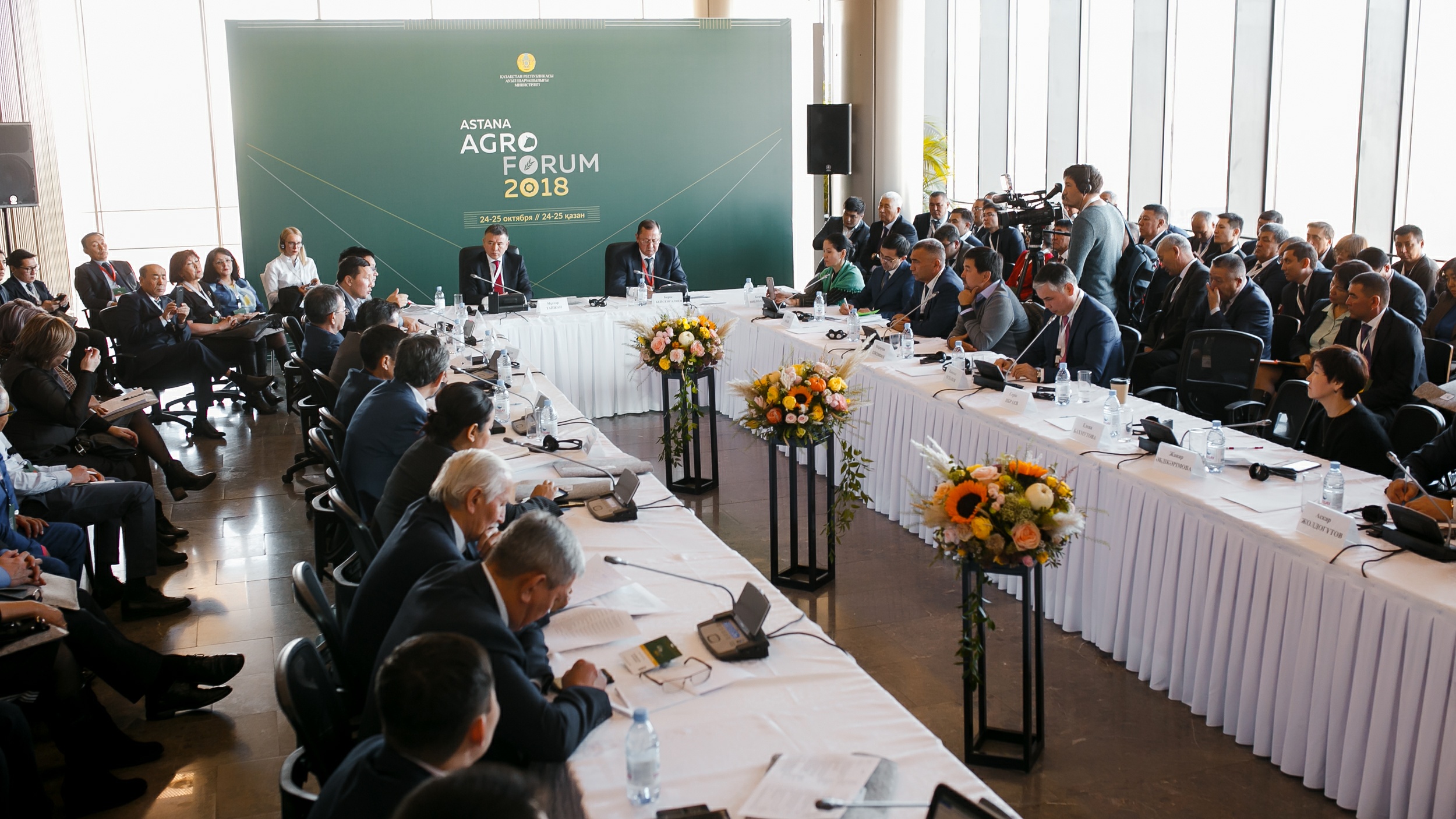 В столице проходит масштабный республиканский форум Astana Agro Forum 2018