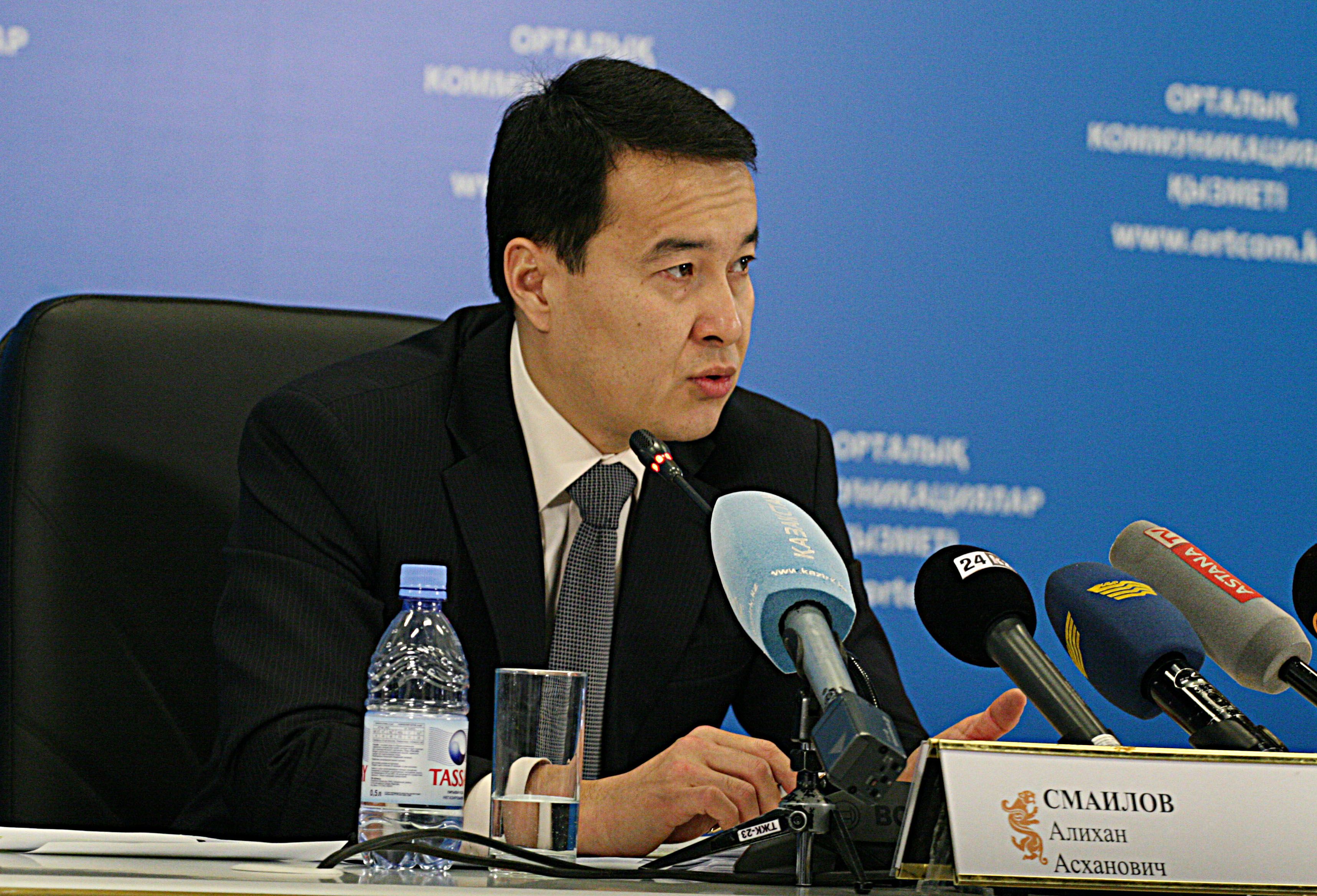 Kazakh Invest намерены передать МФЦА    