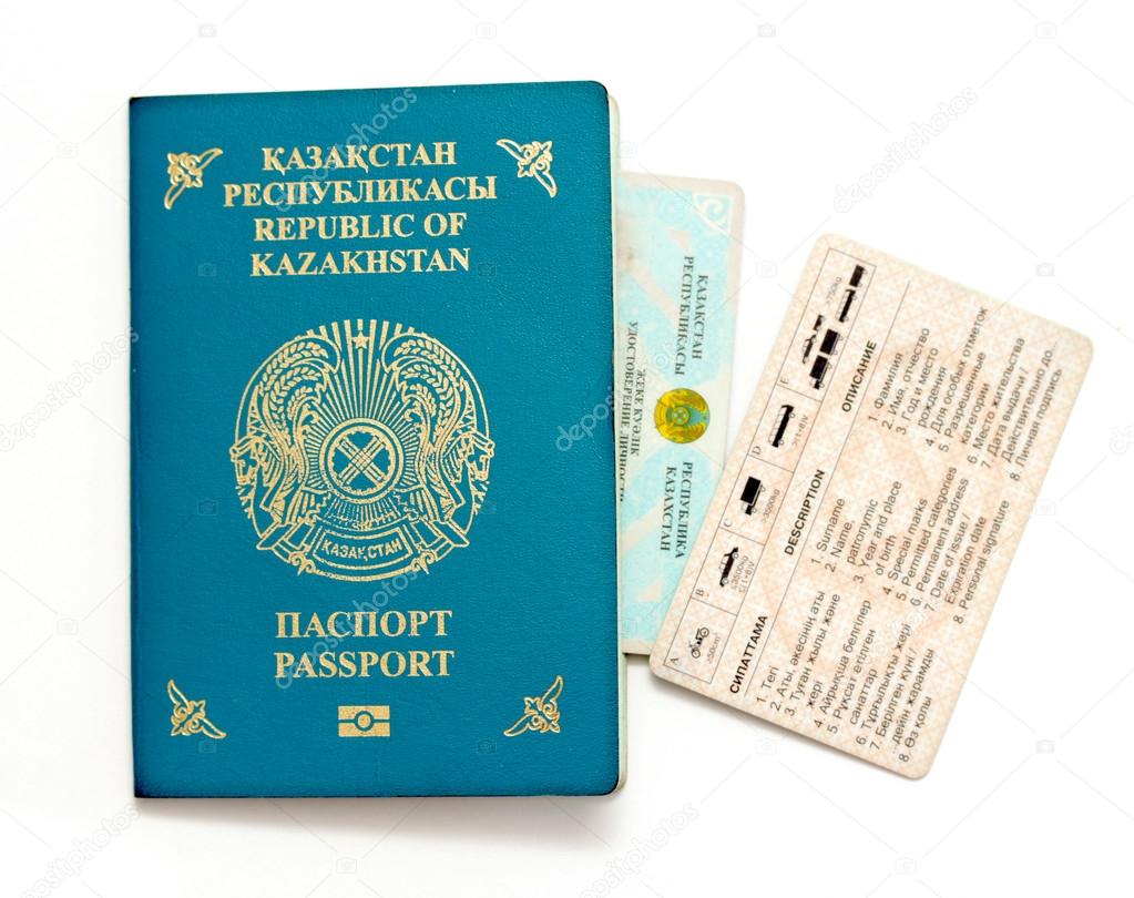 Казахстан занял 53-е место в рейтинге сильнейших паспортов мира