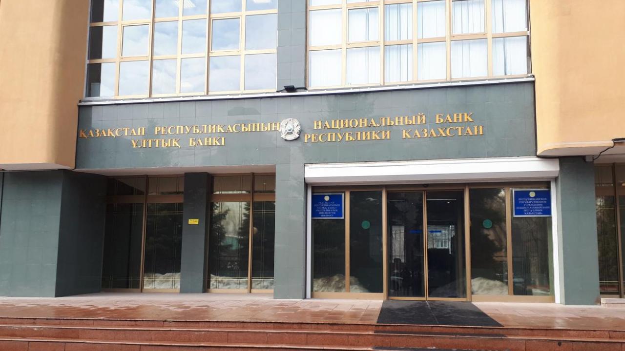 Активы казахстанского банковского сектора на 1 января 2019 года составили более 25 млрд тенге