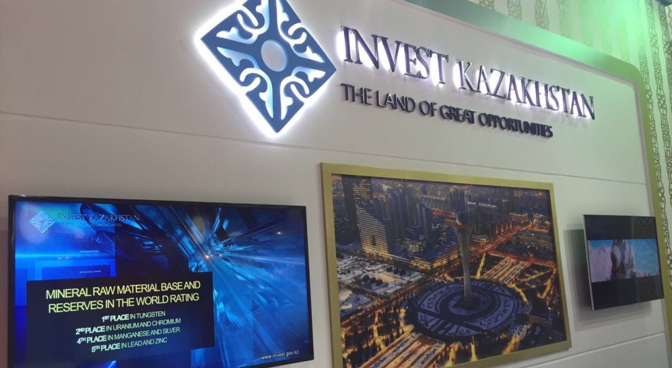 Безымянные проекты Kazakh Invest