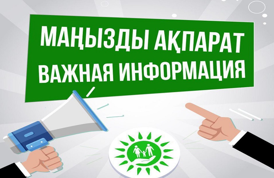 Көлік тіркеу қызметі уақытша тоқтатылады