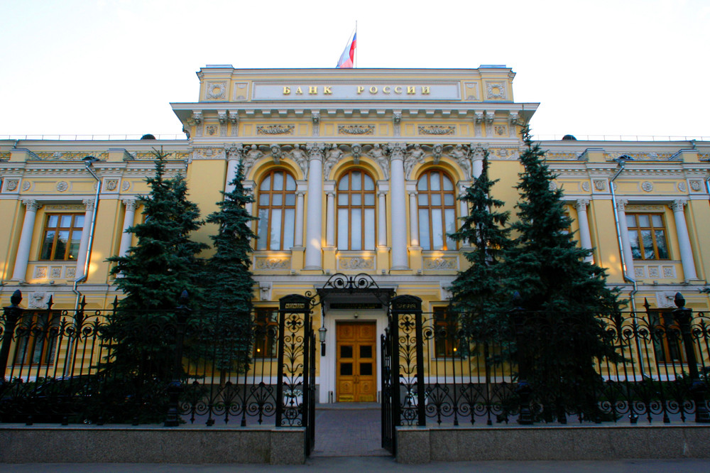 Российский ЦБ повысил ключевую ставку до 7,75%