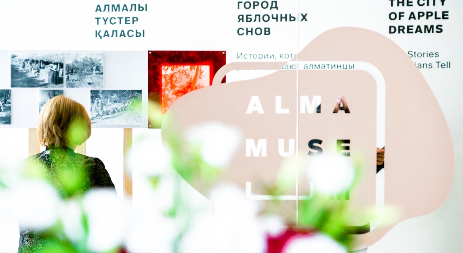 В Алматы открылся Alma Museum