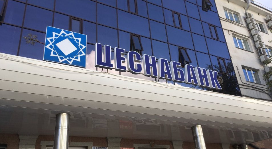 Bloomberg: Нацбанк Казахстана предоставил "Цеснабанку" кредит на 407 млн долларов