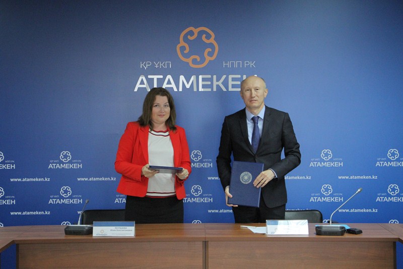 НПП "Атамекен" подписала план совместных мероприятий с АО "НК Kazakh Tourism"