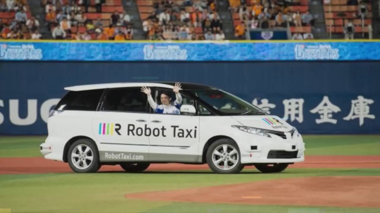 UBS Group: глобальная рыночная стоимость сферы роботов-такси составит $2 трлн