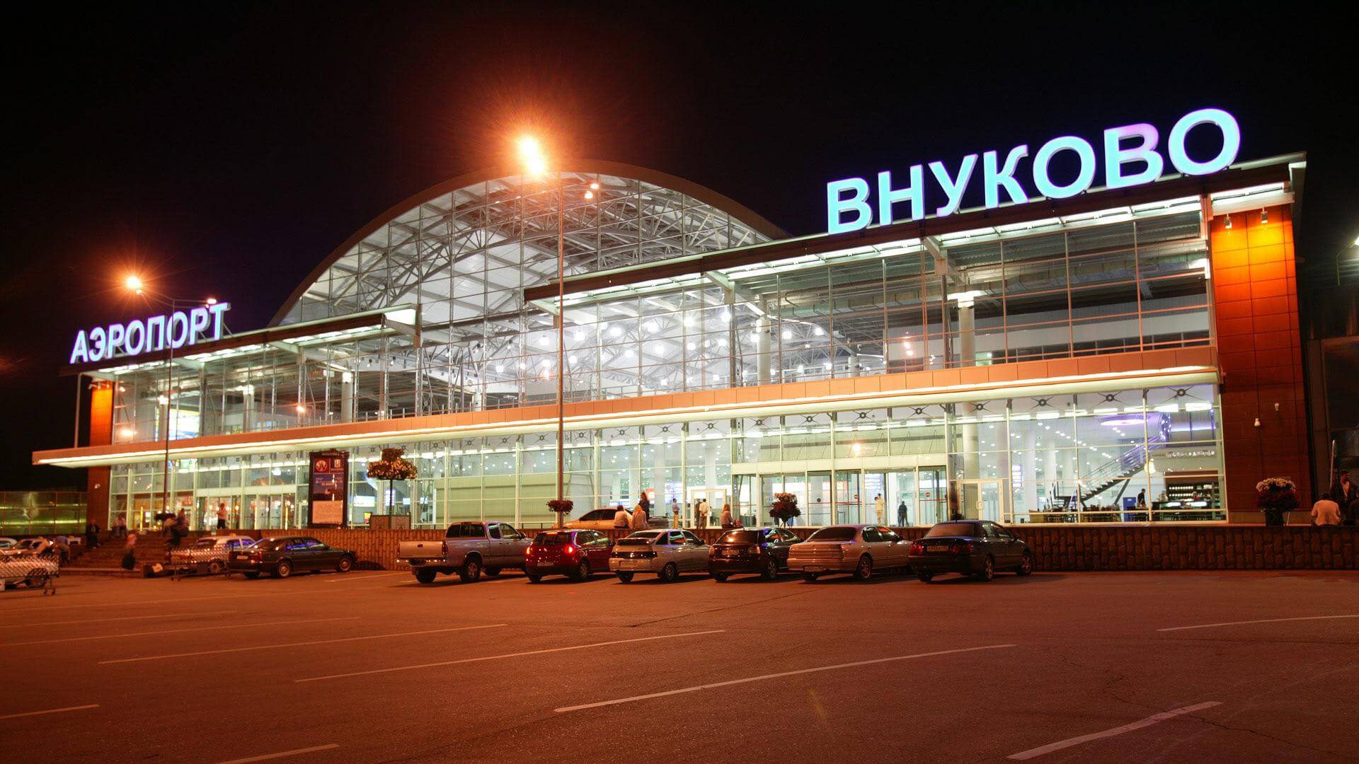 Работу московских аэропортов временно ограничат   