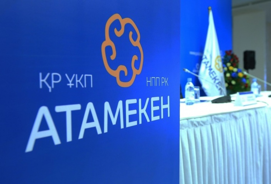 В Алматы подвели итоги выборов в Региональный совет