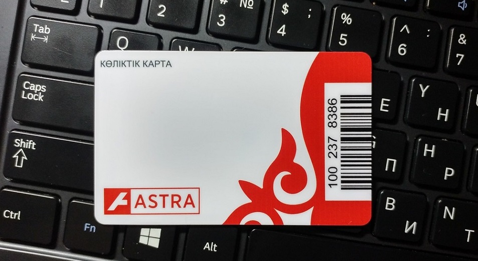 В Астане временно отключены сервисы пополнения автобусных карт 