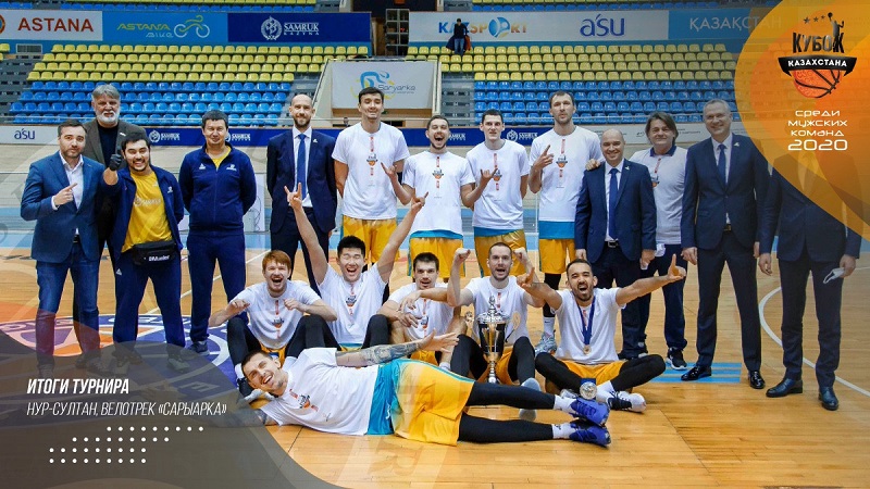 Названы итоги розыгрыша Кубка Казахстана по баскетболу среди мужских команд – 2020 