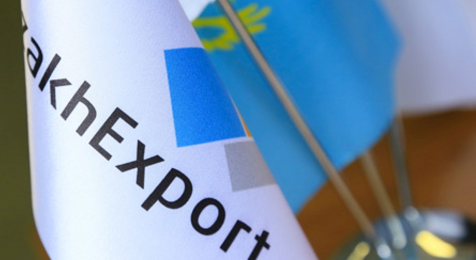 KazakhExport в 2018 году выплатила "Байтереку" более 475 млн тенге дивидендов