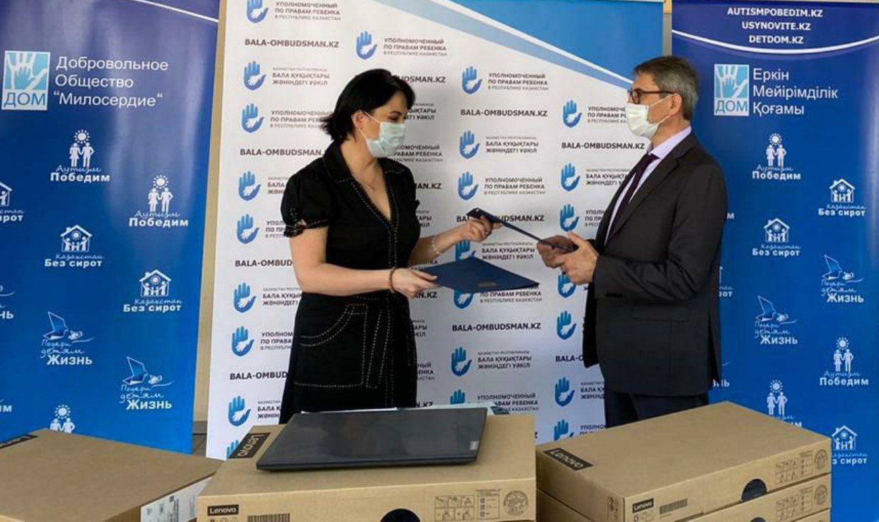 Казахстанские дипломаты подарили школьникам ноутбуки