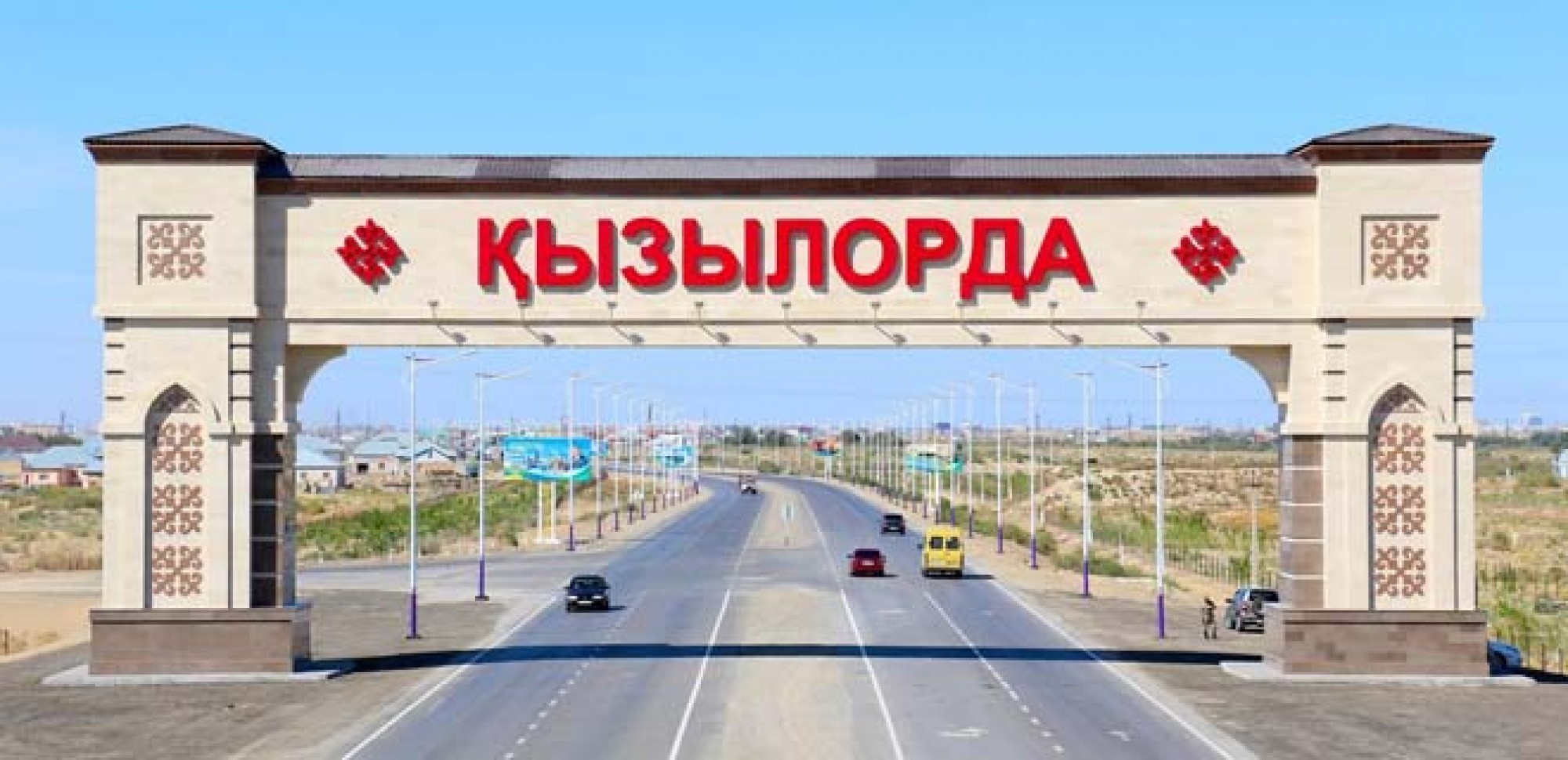 Выговор получил ряд акимов в Кызылординской области