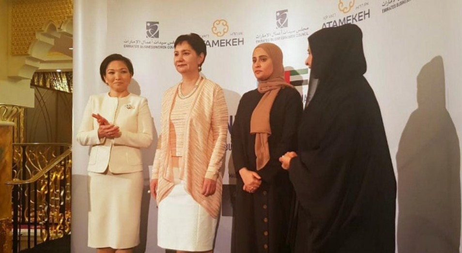 Бизнес-леди Казахстана и ОАЭ подписали меморандум о сотрудничестве