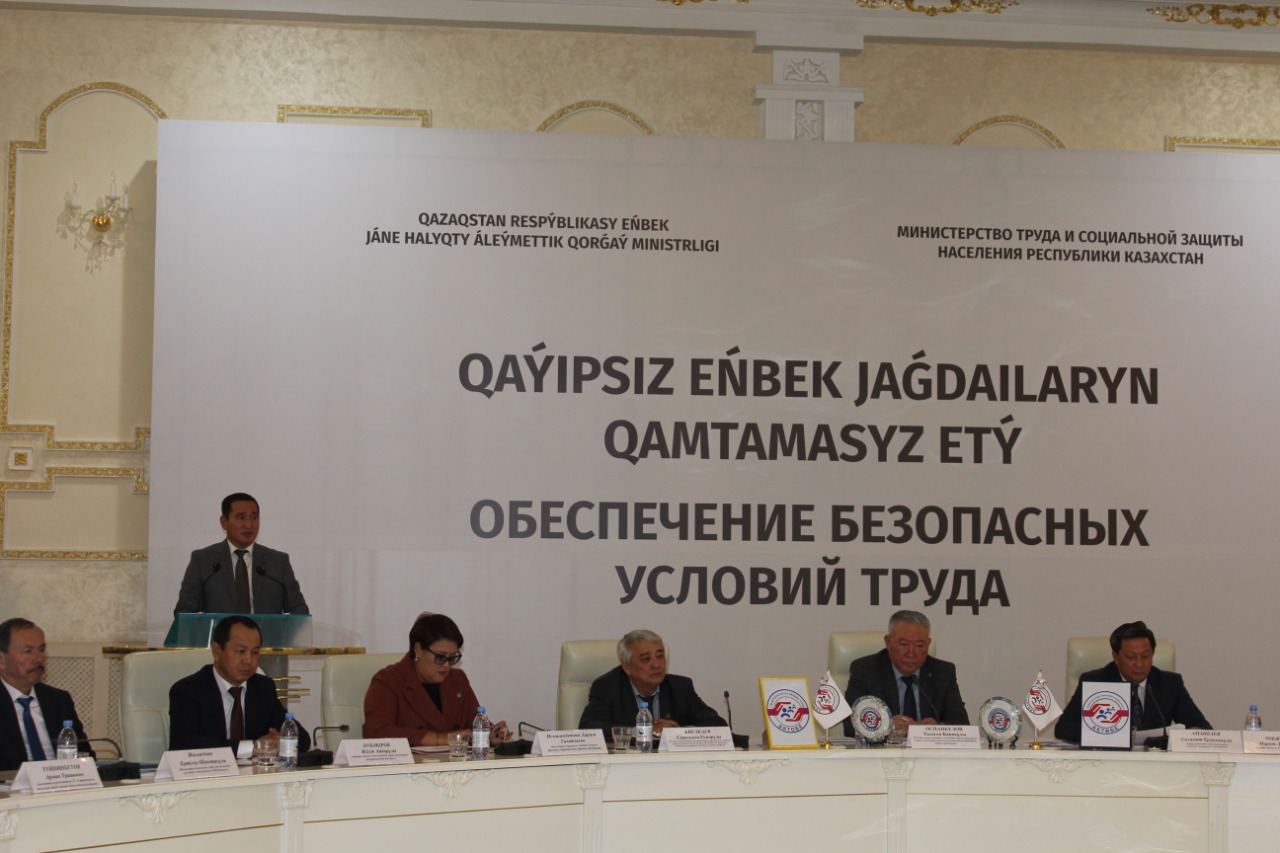 Профсоюзы предложили усовершенствовать систему охраны труда в Казахстане