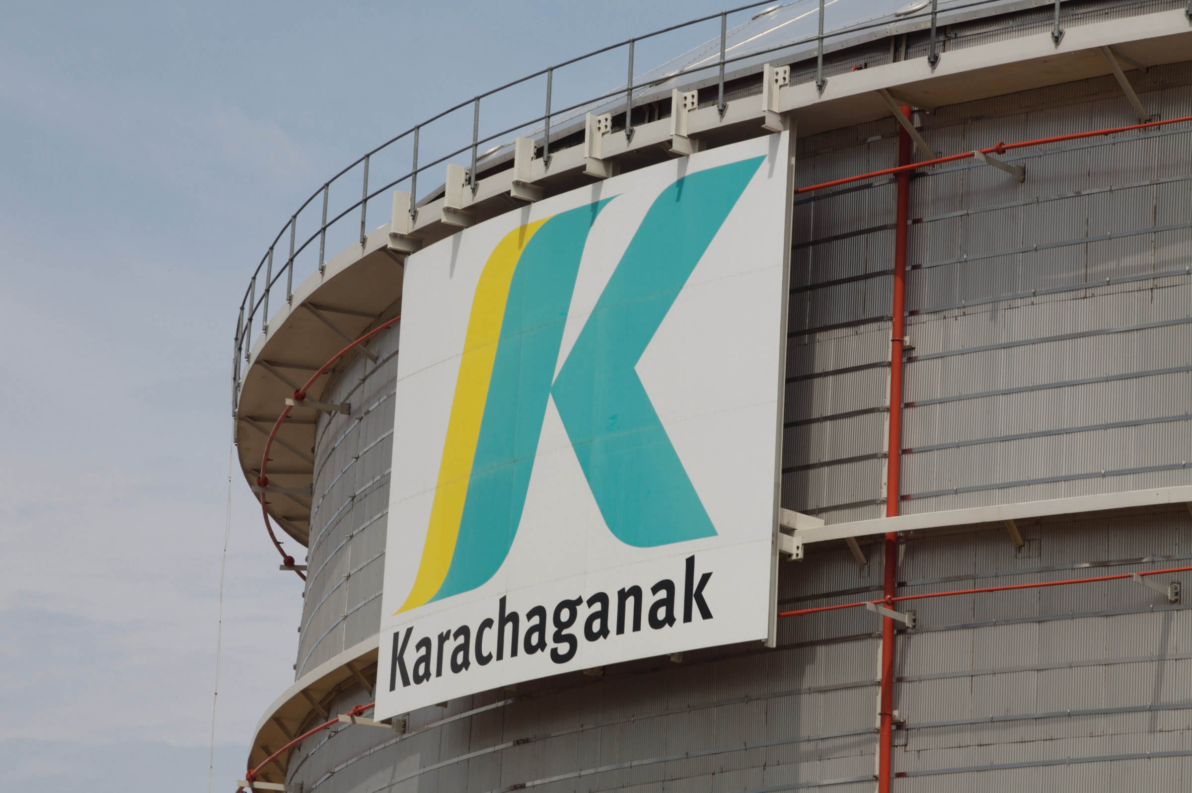 Консорциум KPO начал стройработы по проекту по поддержанию максимального уровня добычи