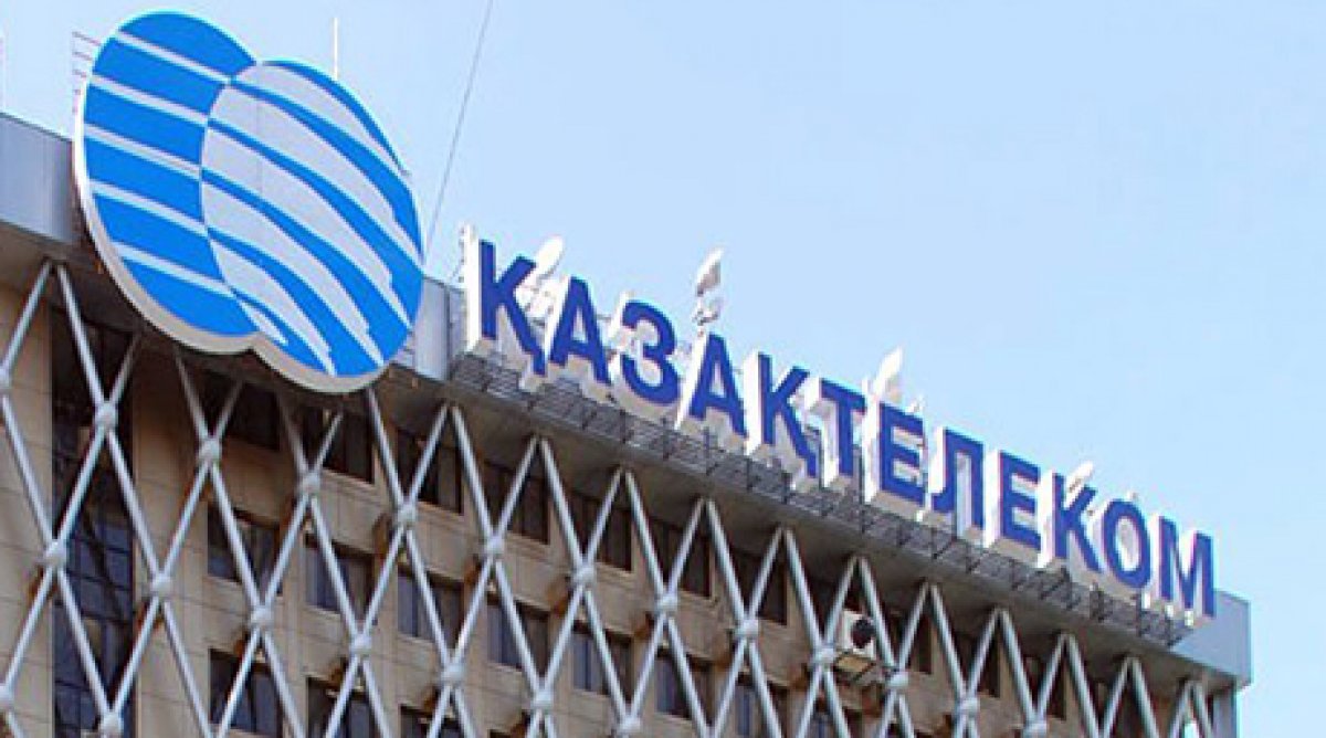 "Казахтелеком" размещением на бирже МФЦА облигации привлекла 75 млрд тенге
